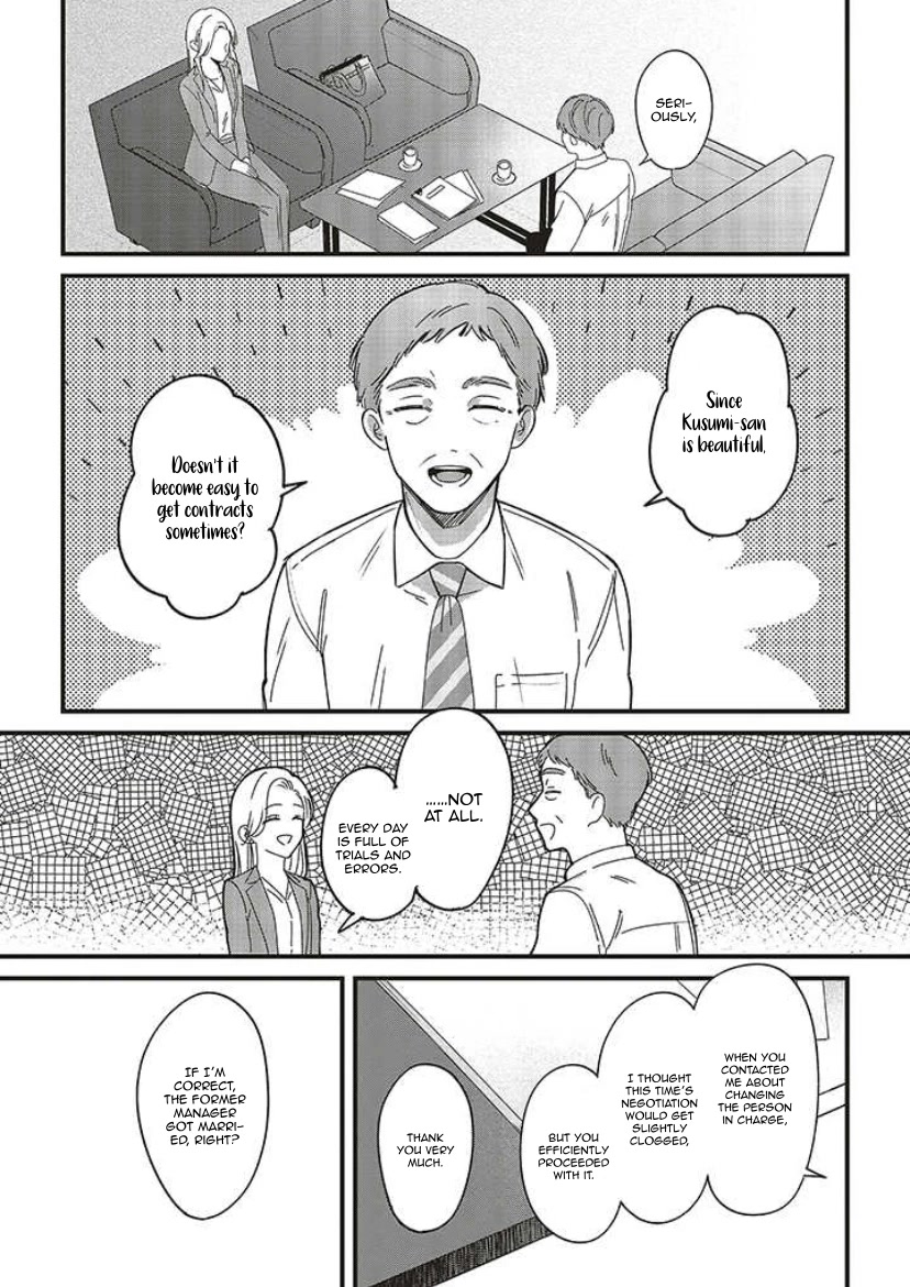 Fundari, Kettari, Aishitari Chapter 8 - Page 18