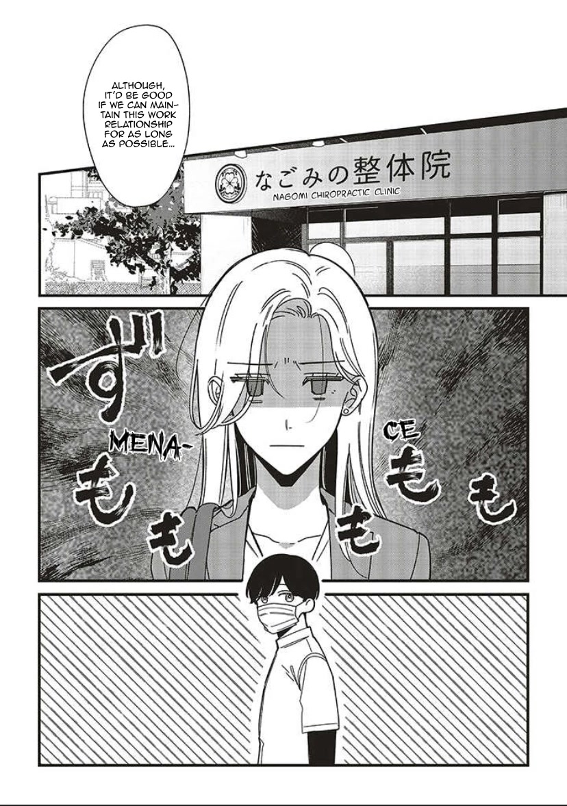 Fundari, Kettari, Aishitari Chapter 8 - Page 20