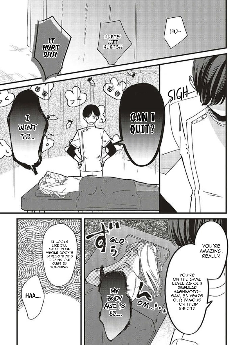 Fundari, Kettari, Aishitari Chapter 8 - Page 21