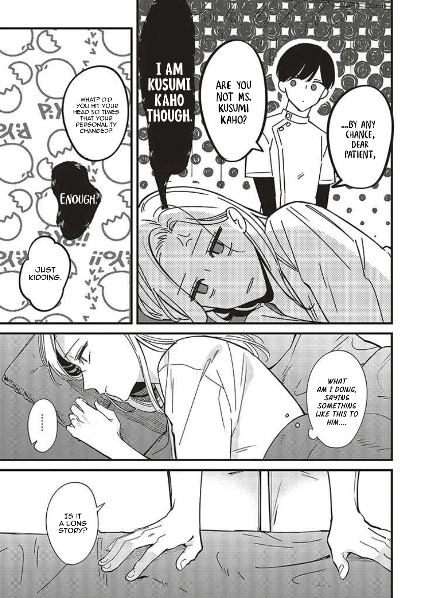 Fundari, Kettari, Aishitari Chapter 8 - Page 23