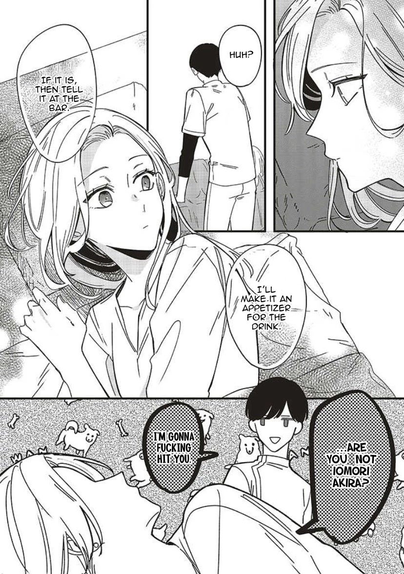 Fundari, Kettari, Aishitari Chapter 8 - Page 24