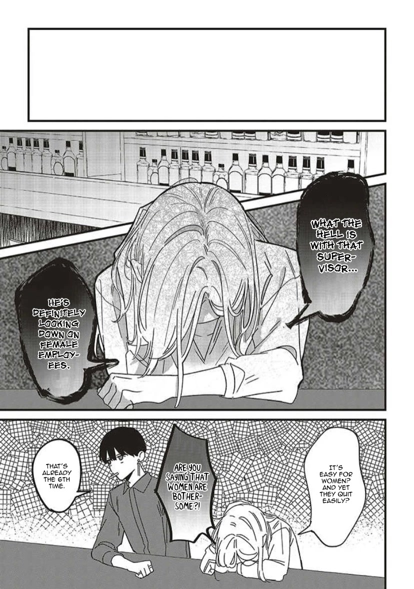 Fundari, Kettari, Aishitari Chapter 8 - Page 25