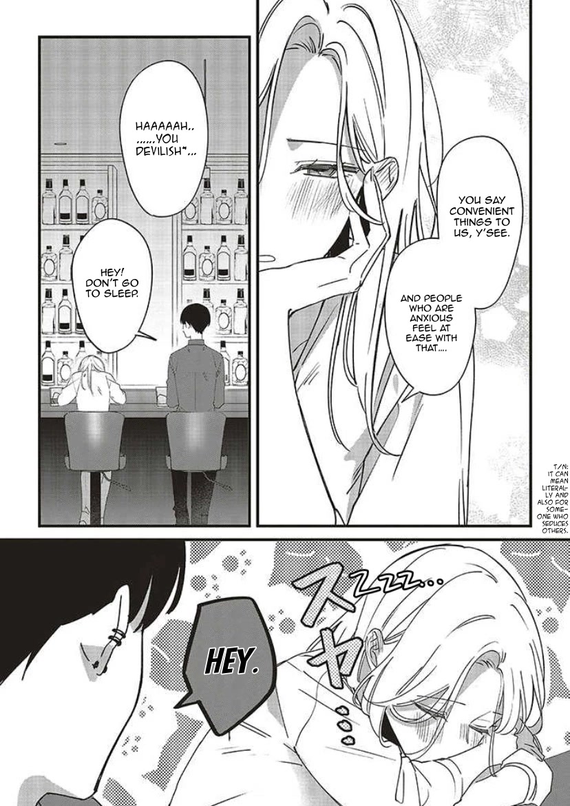 Fundari, Kettari, Aishitari Chapter 8 - Page 32