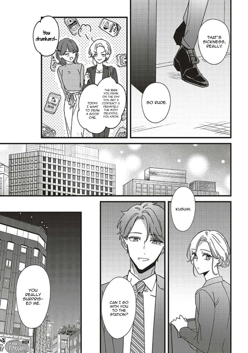 Fundari, Kettari, Aishitari Chapter 9 - Page 13