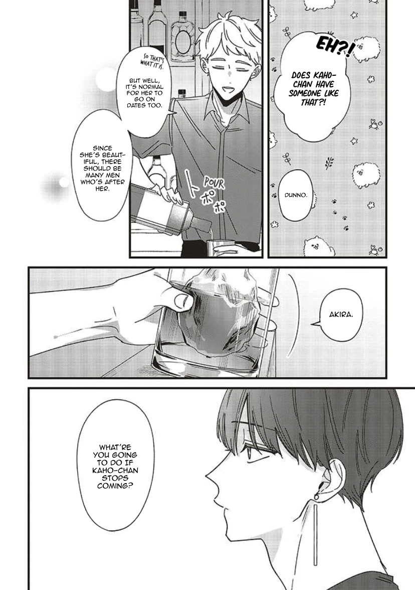 Fundari, Kettari, Aishitari Chapter 9 - Page 17