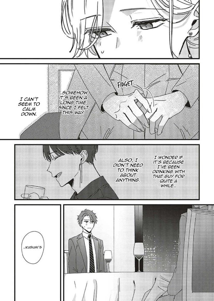 Fundari, Kettari, Aishitari Chapter 9 - Page 21
