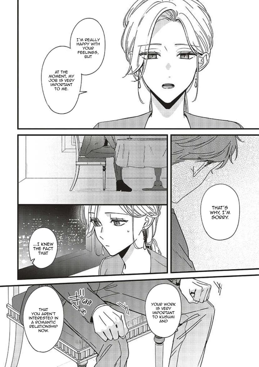 Fundari, Kettari, Aishitari Chapter 9 - Page 24