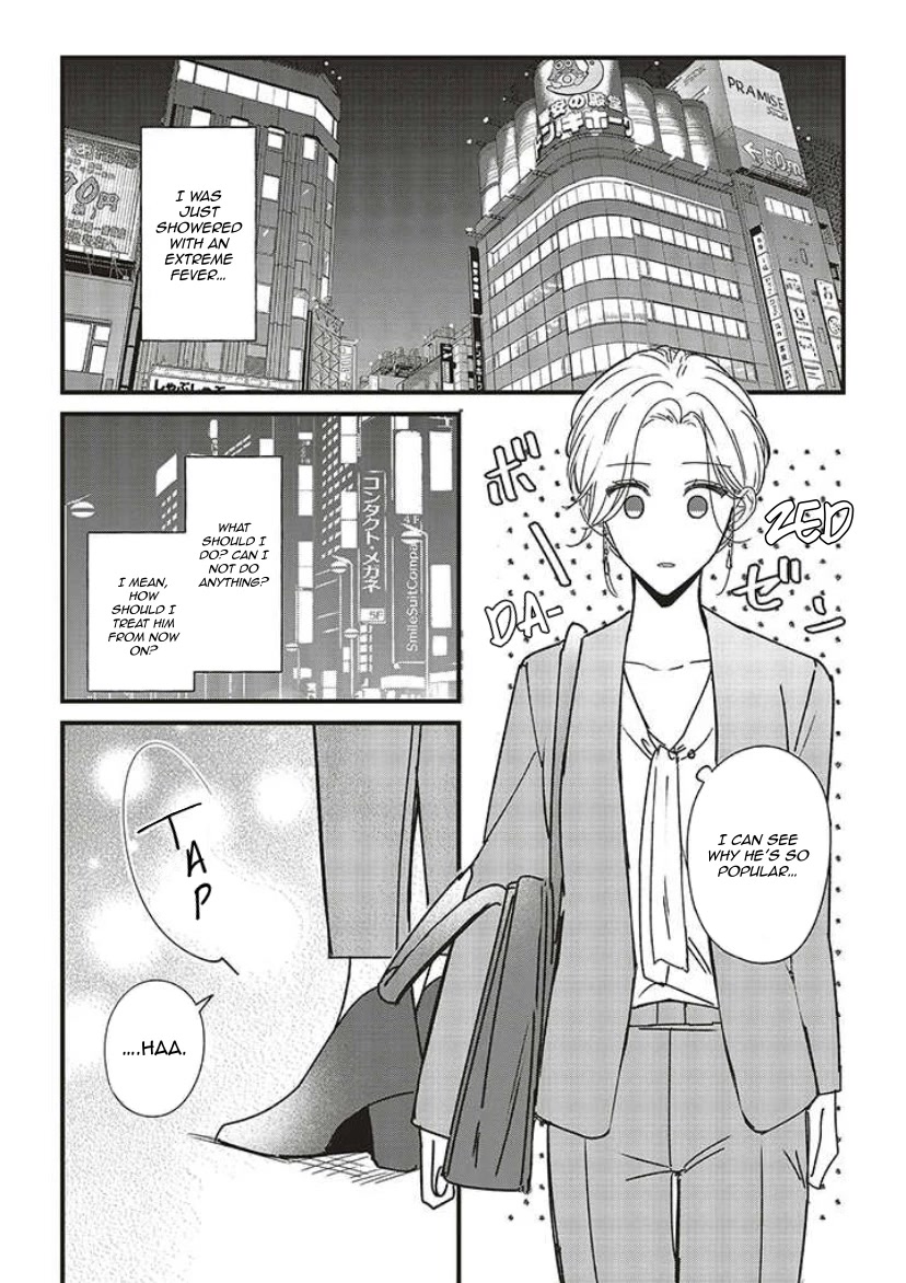 Fundari, Kettari, Aishitari Chapter 9 - Page 27