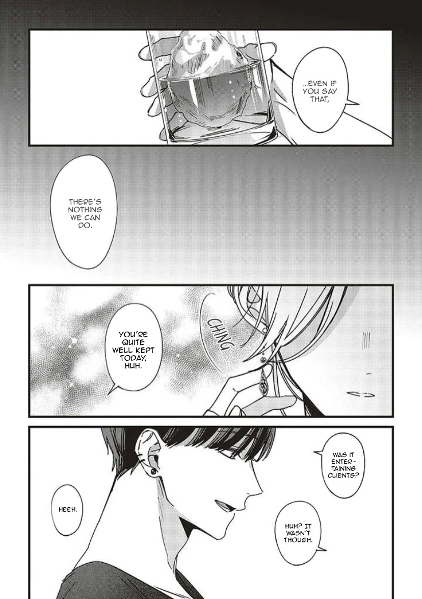 Fundari, Kettari, Aishitari Chapter 9 - Page 32