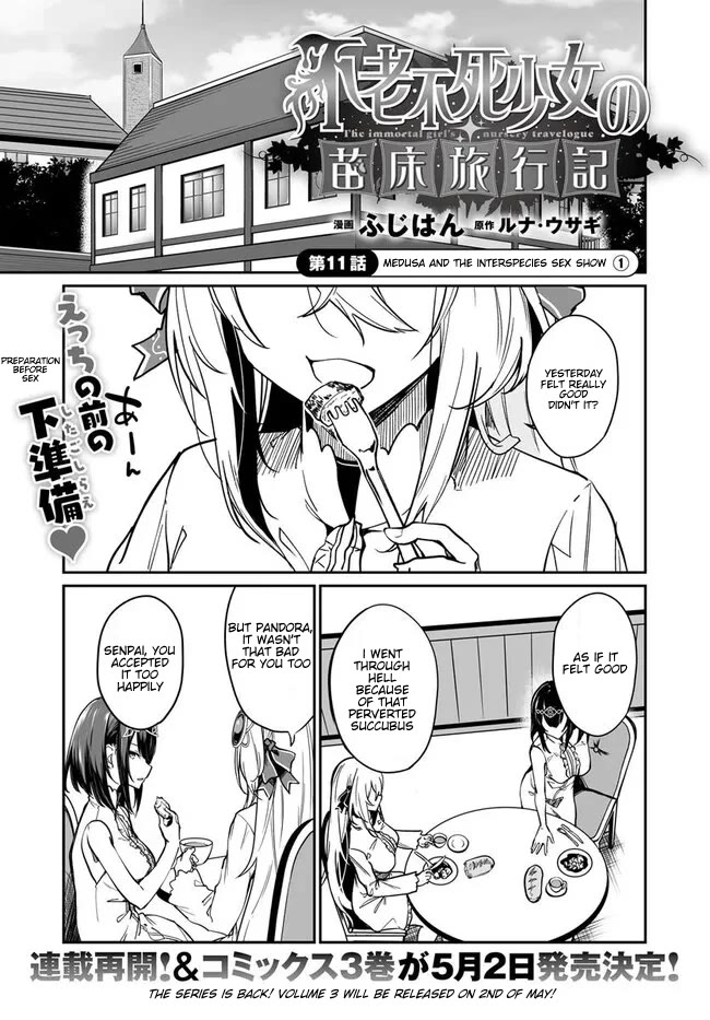 Furoufushi Shoujo no Naedoko Ryokouki Chapter 11.1 - Page 0