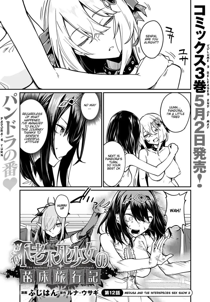 Furoufushi Shoujo no Naedoko Ryokouki Chapter 12.1 - Page 0