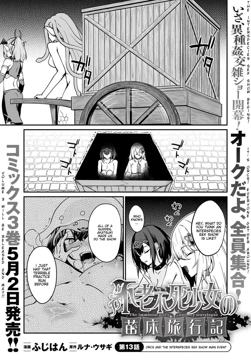 Furoufushi Shoujo no Naedoko Ryokouki Chapter 13.1 - Page 0