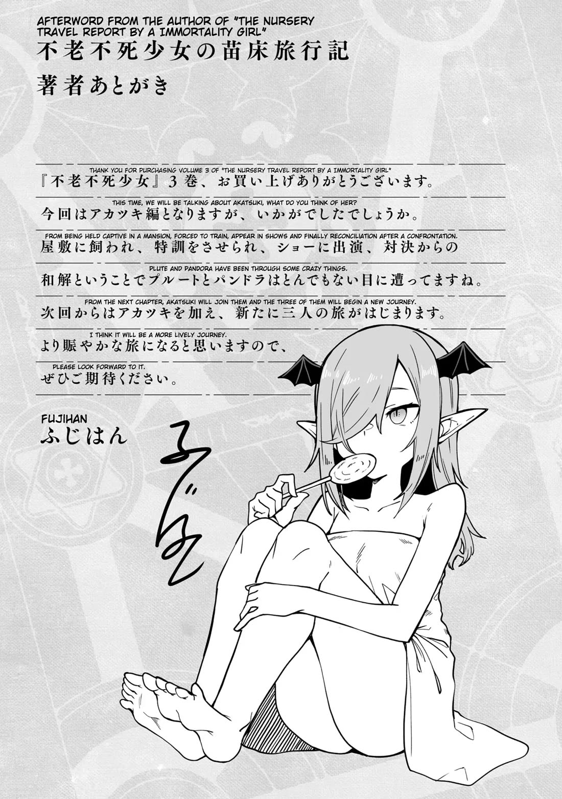 Furoufushi Shoujo no Naedoko Ryokouki Chapter 15.2 - Page 14