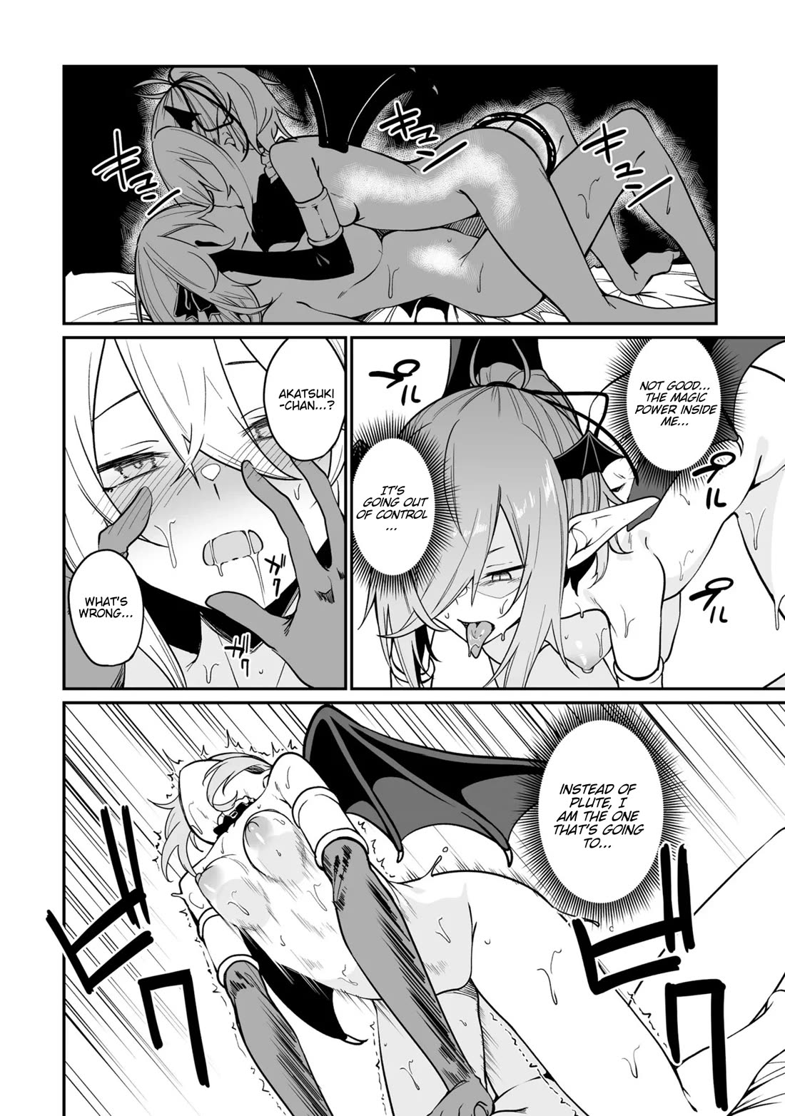 Furoufushi Shoujo no Naedoko Ryokouki Chapter 15.2 - Page 5