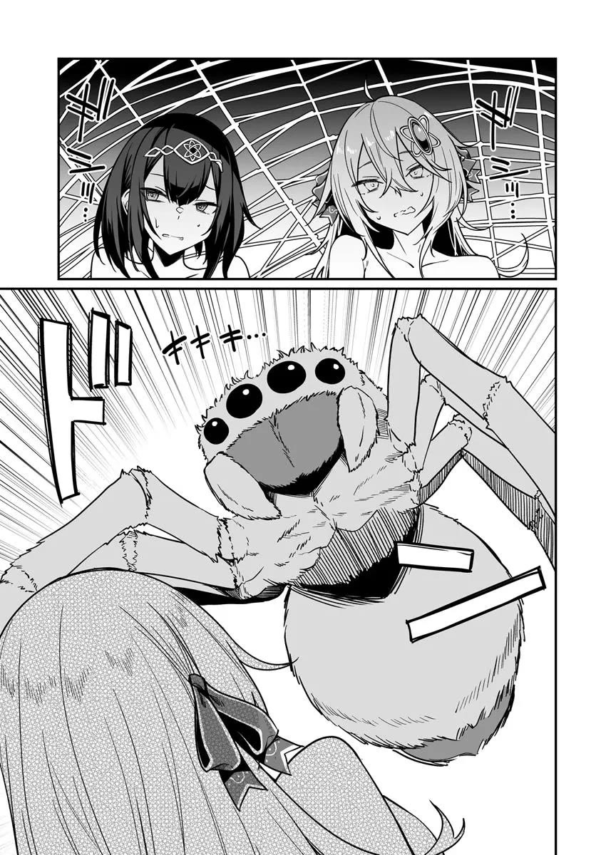 Furoufushi Shoujo no Naedoko Ryokouki Chapter 16.2 - Page 0