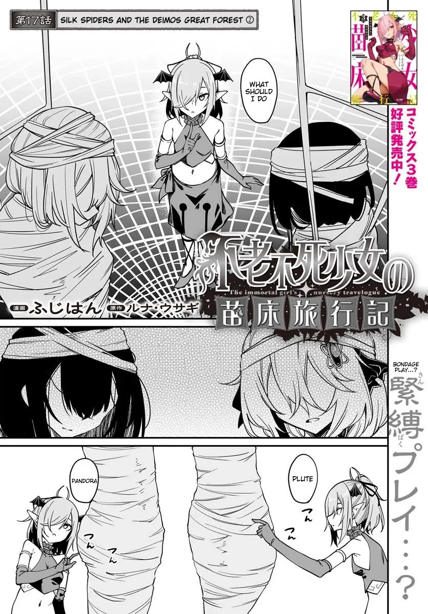 Furoufushi Shoujo no Naedoko Ryokouki Chapter 17.1 - Page 0
