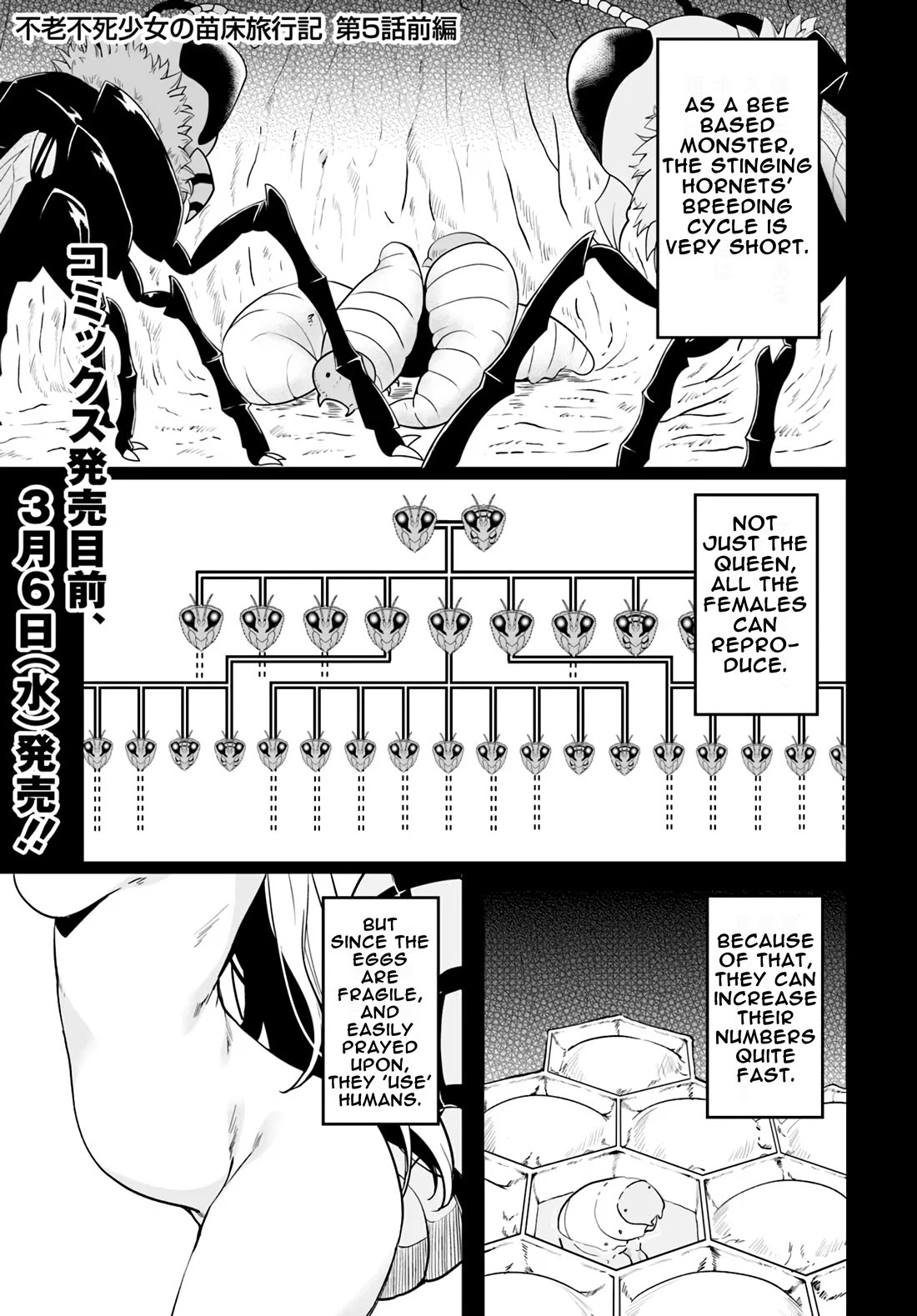 Furoufushi Shoujo no Naedoko Ryokouki Chapter 5.1 - Page 0