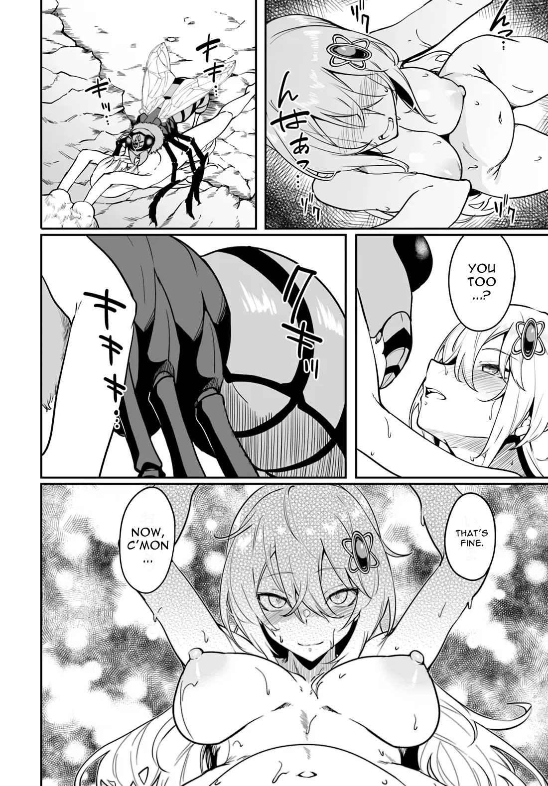 Furoufushi Shoujo no Naedoko Ryokouki Chapter 5.1 - Page 7