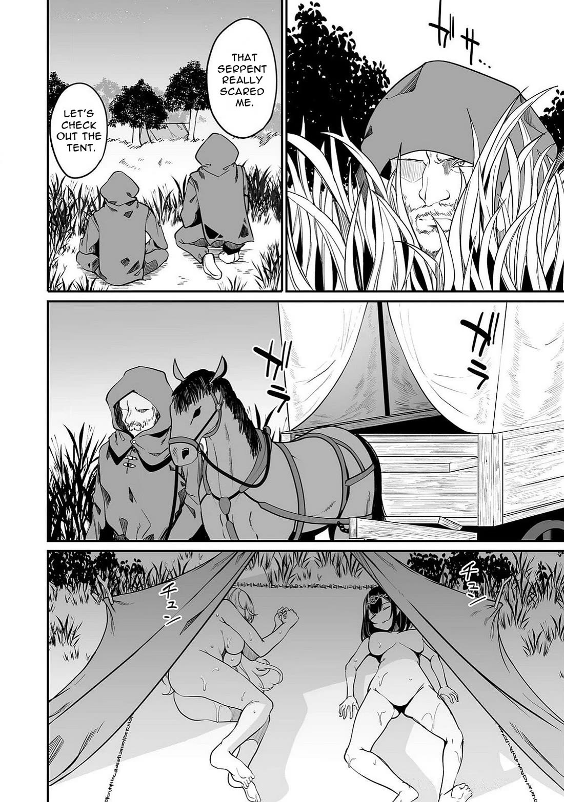 Furoufushi Shoujo no Naedoko Ryokouki Chapter 9.2 - Page 5