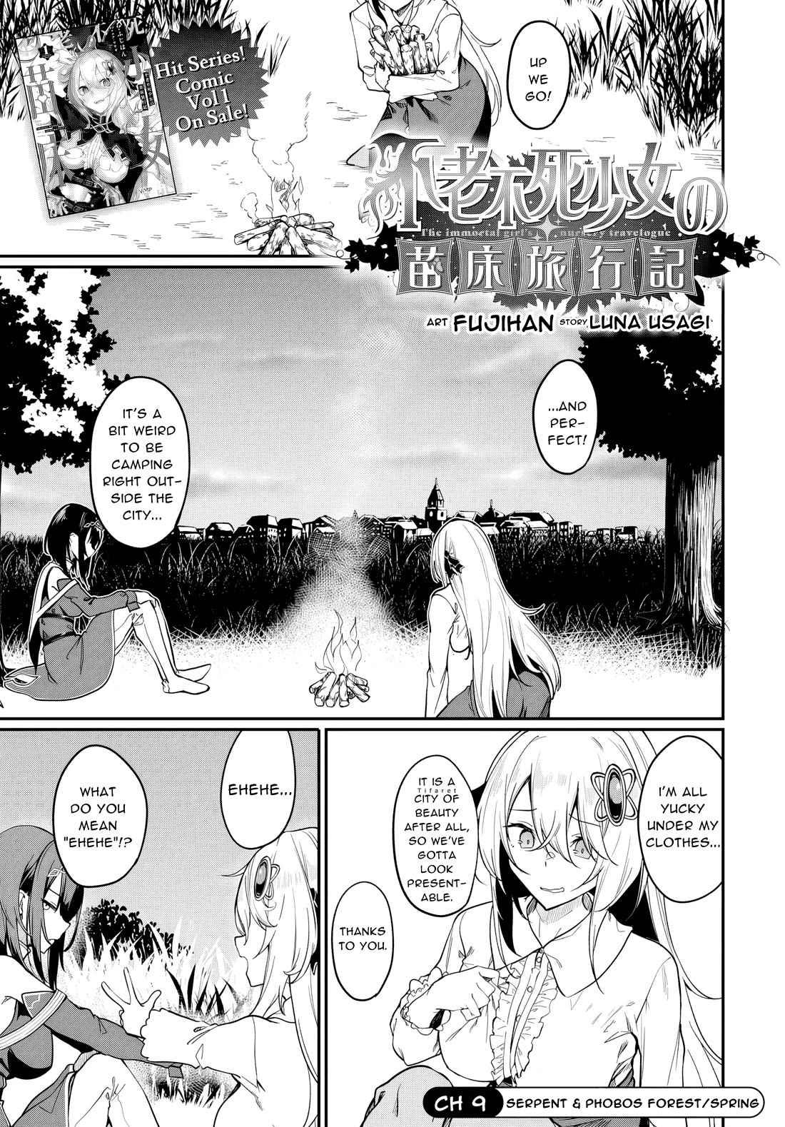 Furoufushi Shoujo no Naedoko Ryokouki Chapter 9 - Page 0
