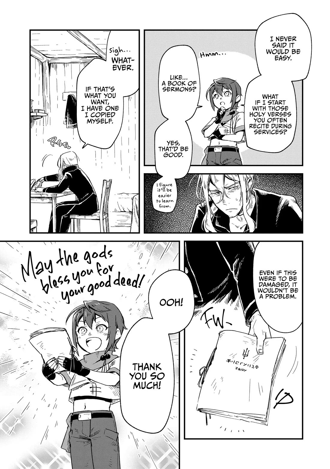 Fushi no Kami: Rebuilding Civilization Starts With a Village Chapter 1 - Page 14