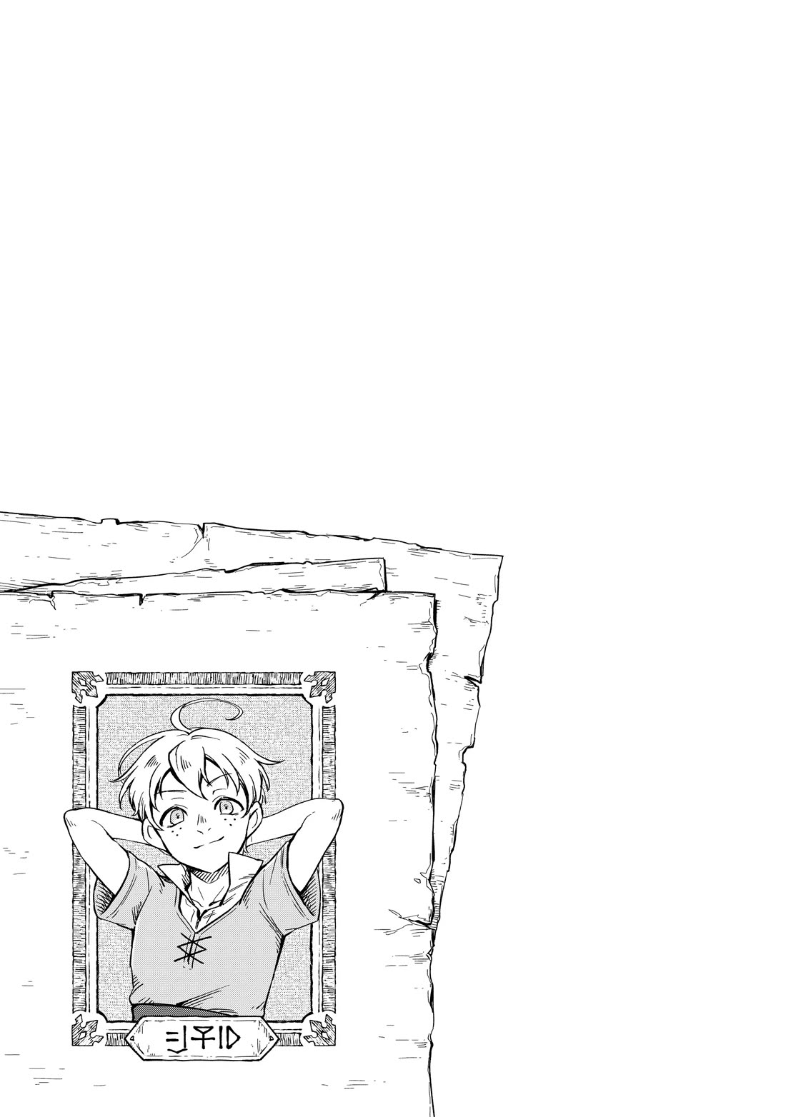 Fushi no Kami: Rebuilding Civilization Starts With a Village Chapter 11 - Page 38