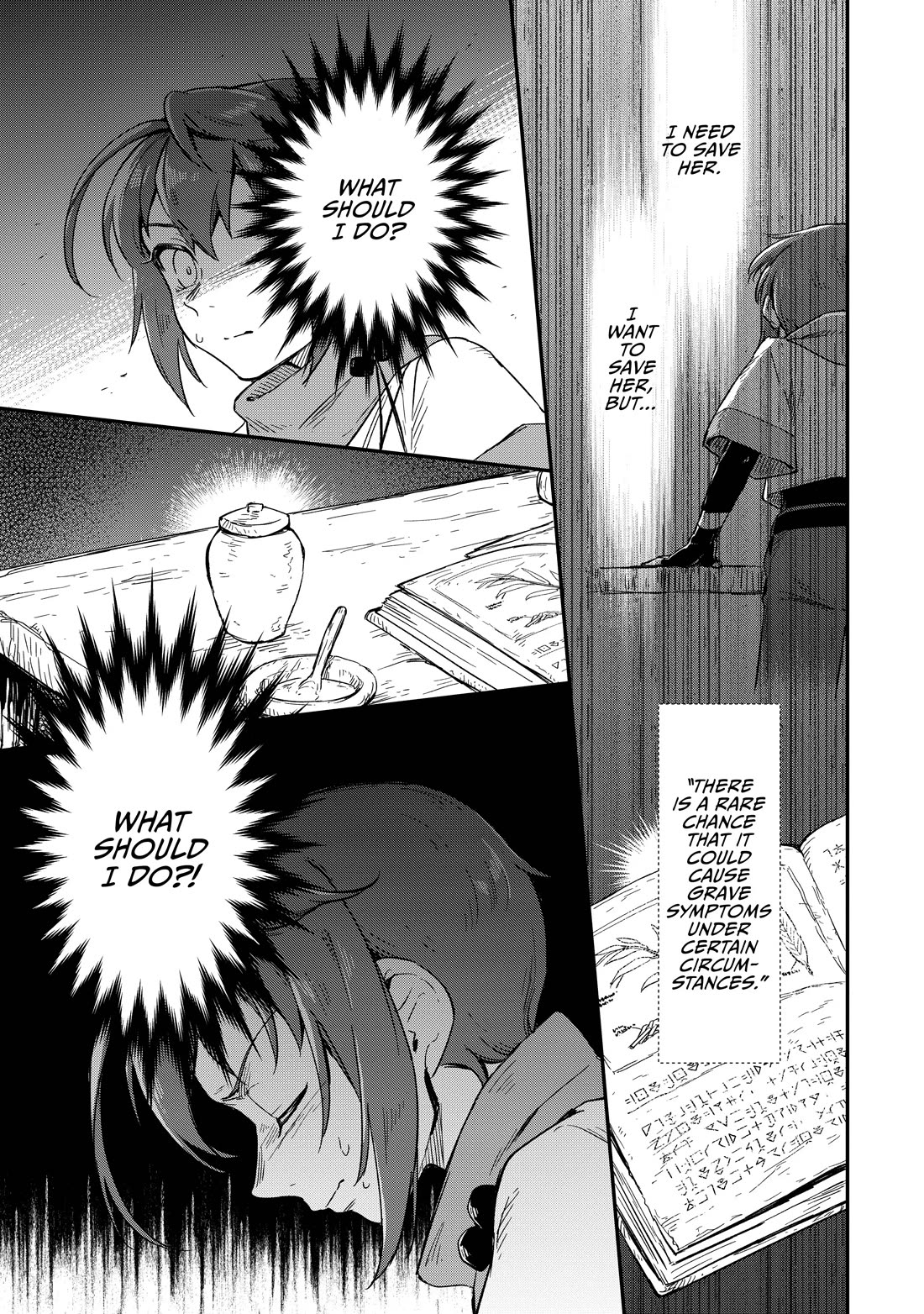 Fushi no Kami: Rebuilding Civilization Starts With a Village Chapter 12 - Page 26