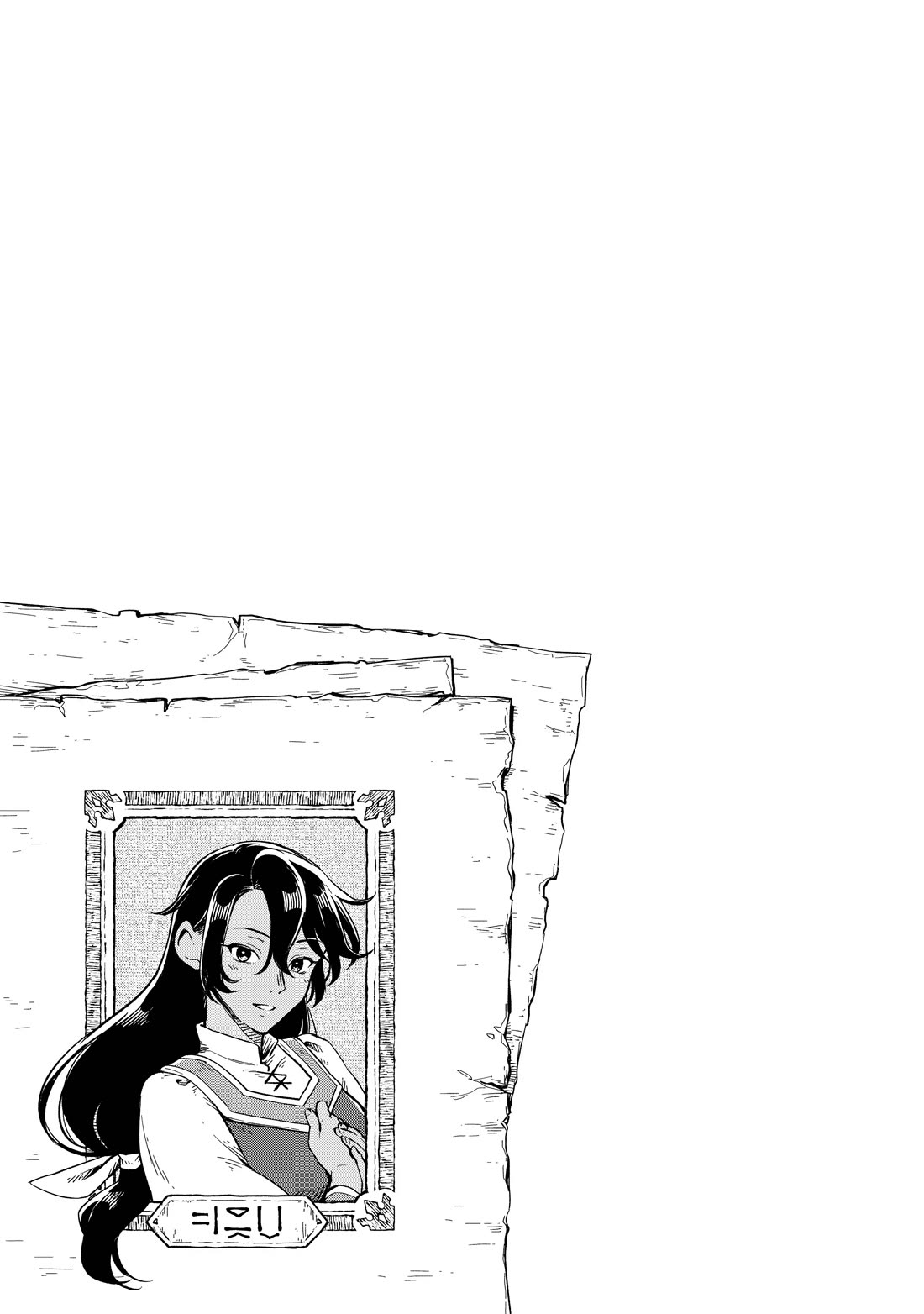 Fushi no Kami: Rebuilding Civilization Starts With a Village Chapter 12 - Page 30