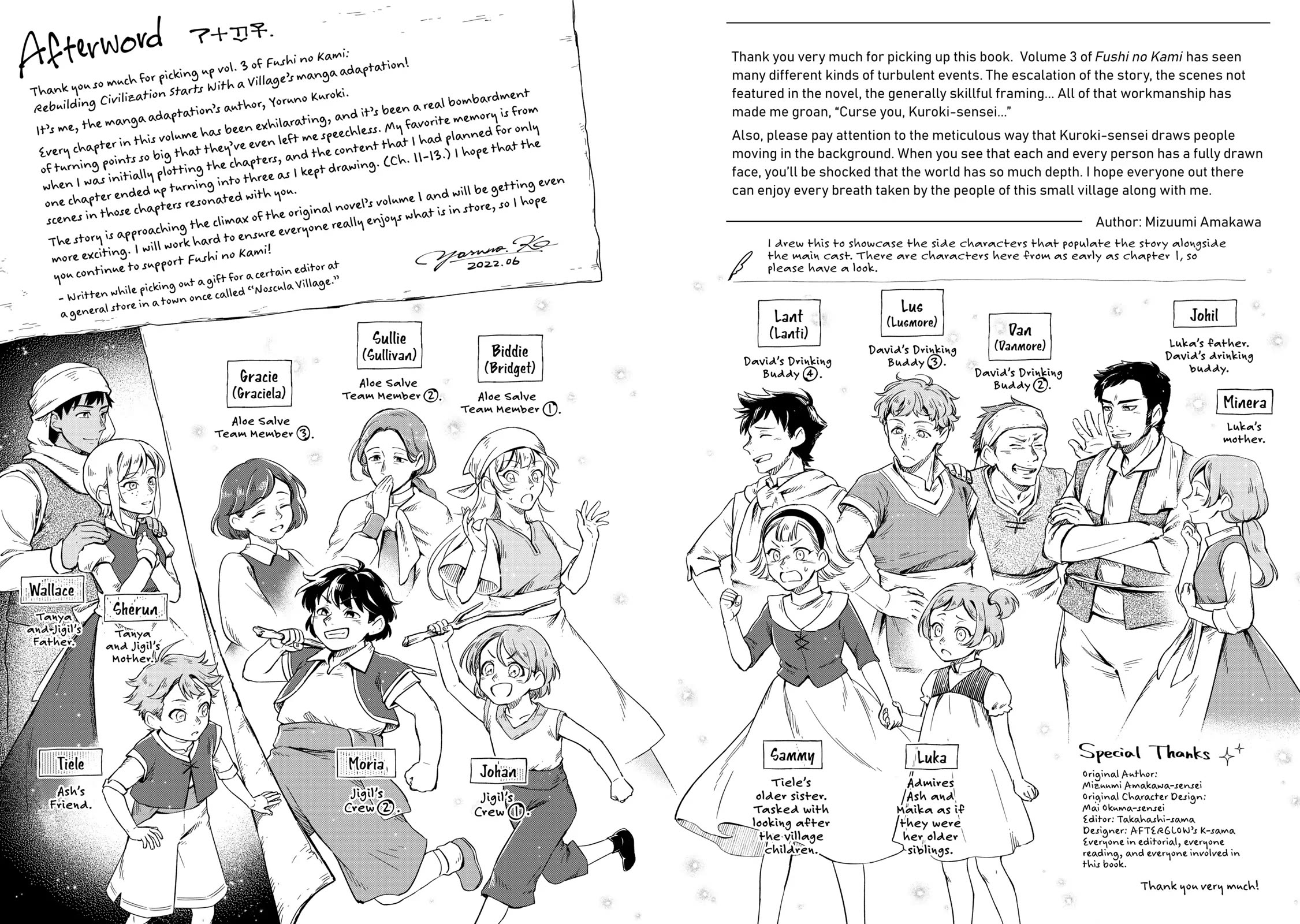 Fushi no Kami: Rebuilding Civilization Starts With a Village Chapter 14.5 - Page 2