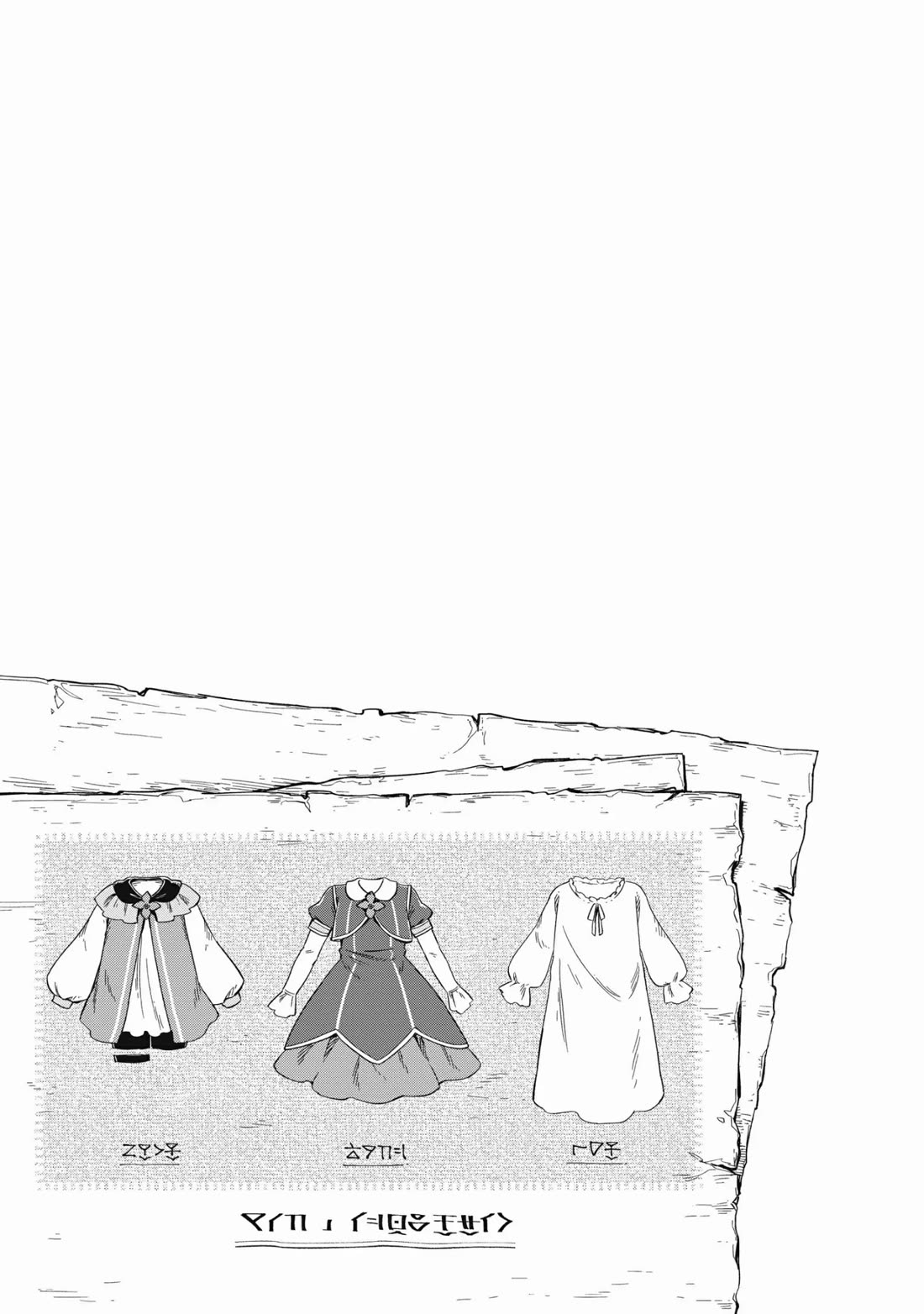 Fushi no Kami: Rebuilding Civilization Starts With a Village Chapter 17 - Page 32