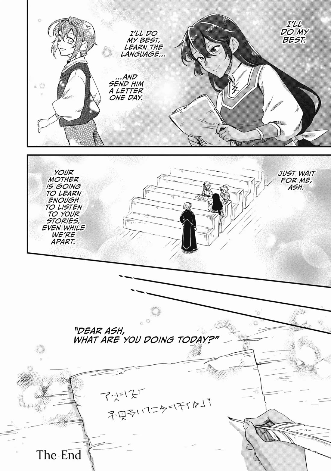 Fushi no Kami: Rebuilding Civilization Starts With a Village Chapter 18.5 - Page 4