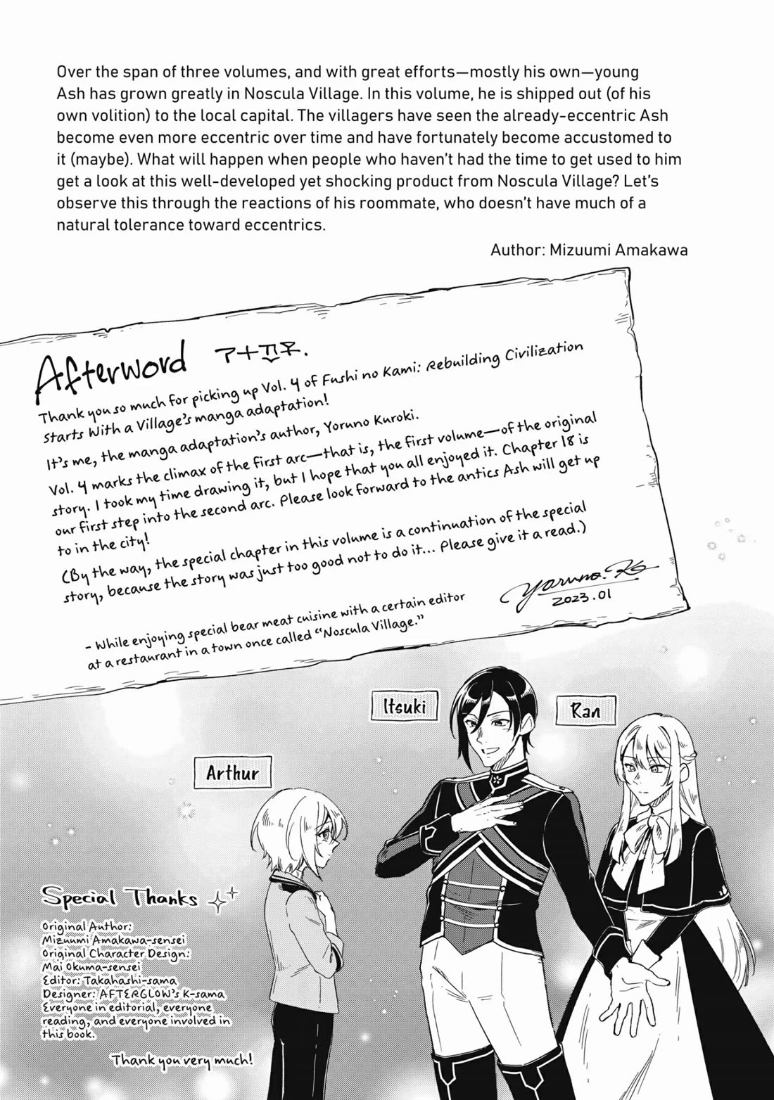 Fushi no Kami: Rebuilding Civilization Starts With a Village Chapter 18.5 - Page 5