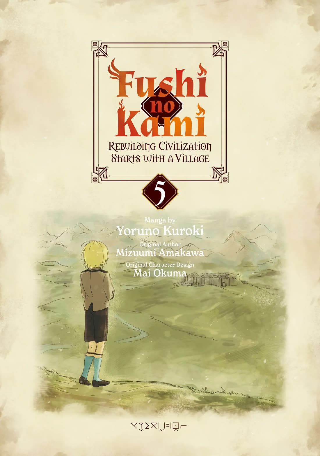 Fushi no Kami: Rebuilding Civilization Starts With a Village Chapter 19 - Page 1