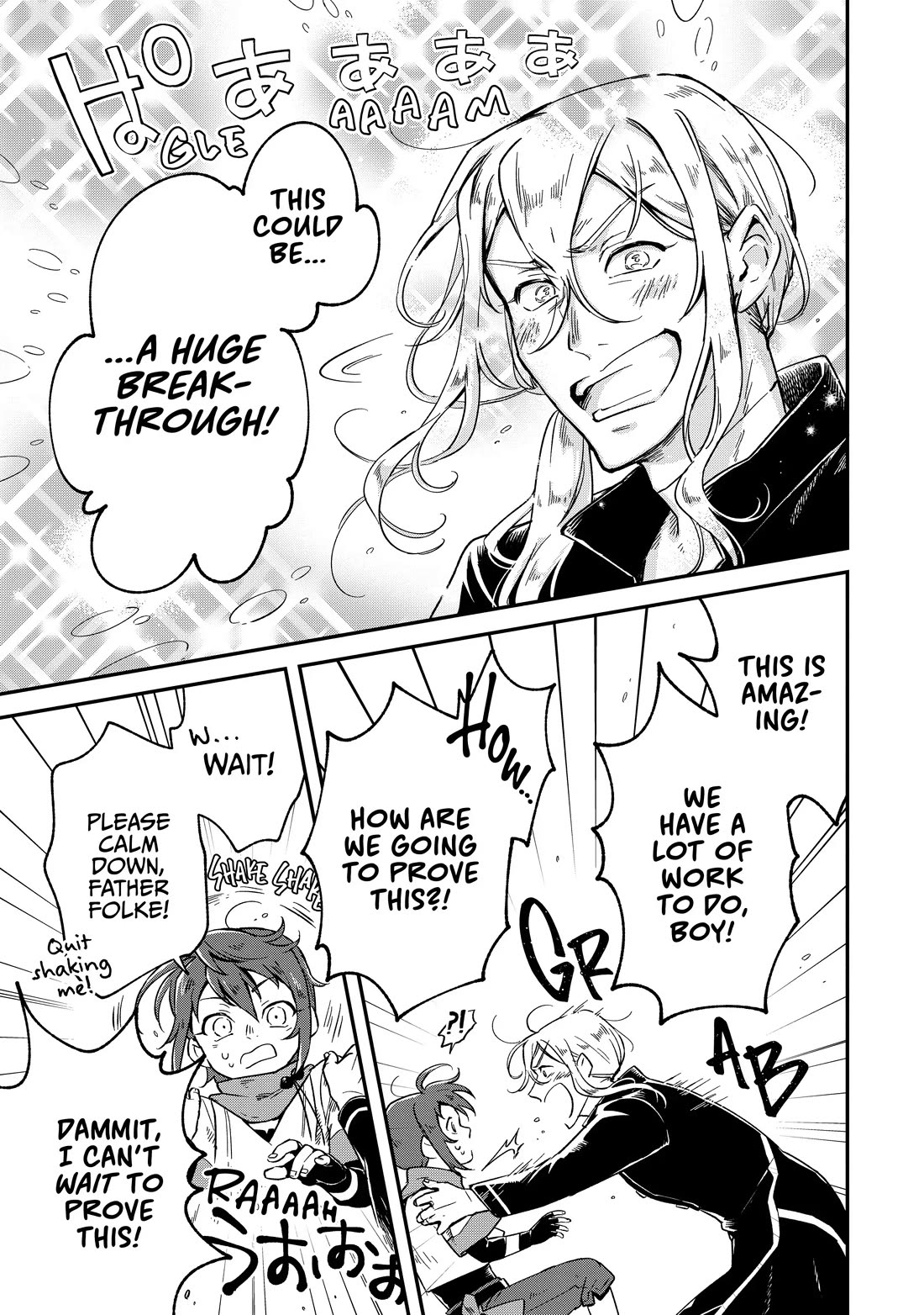 Fushi no Kami: Rebuilding Civilization Starts With a Village Chapter 2 - Page 12