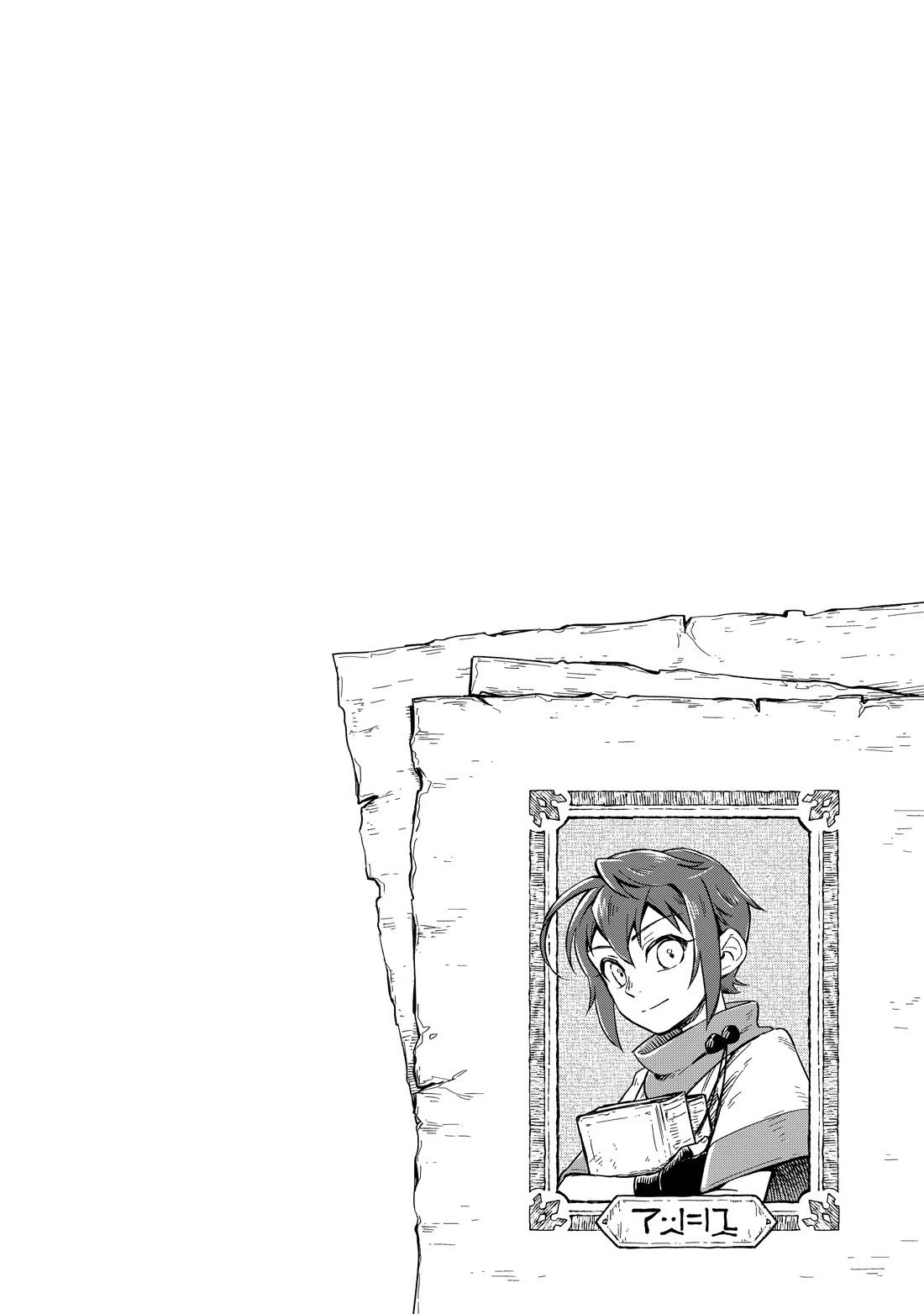 Fushi no Kami: Rebuilding Civilization Starts With a Village Chapter 2 - Page 35
