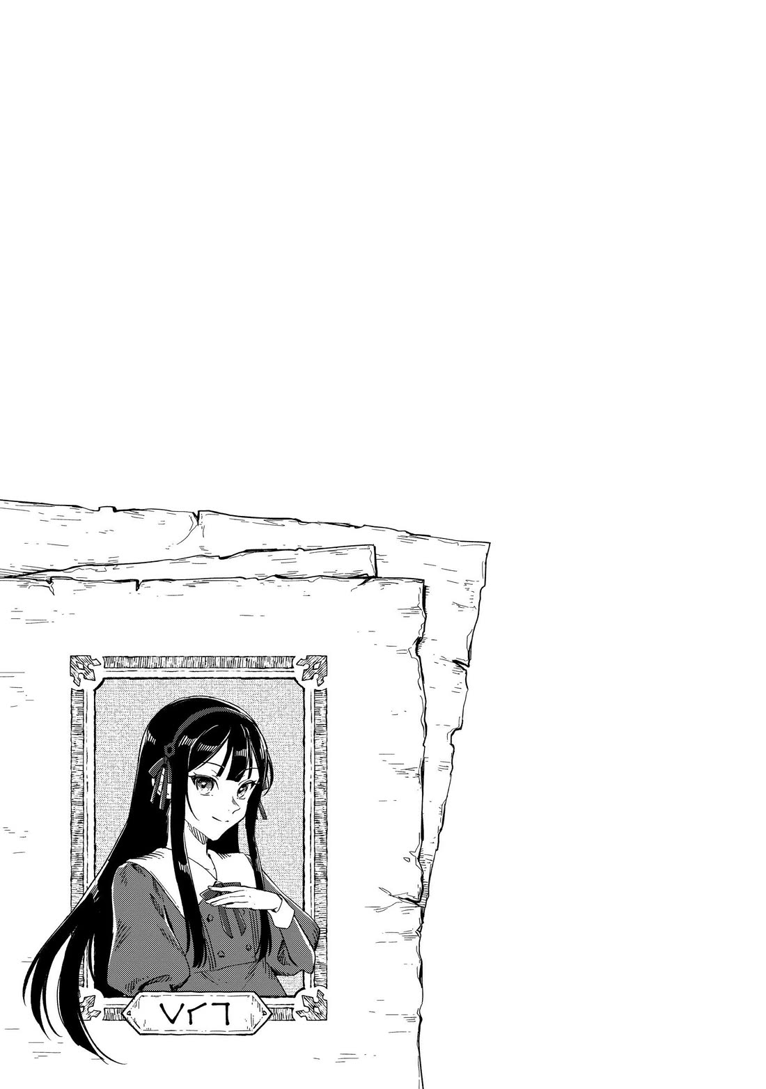 Fushi no Kami: Rebuilding Civilization Starts With a Village Chapter 21.5 - Page 10