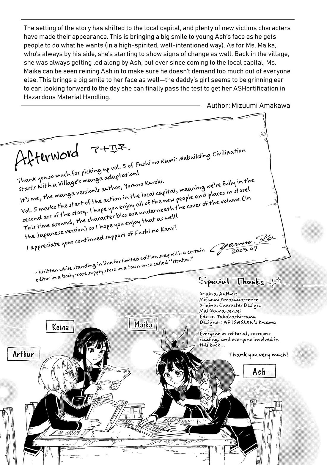 Fushi no Kami: Rebuilding Civilization Starts With a Village Chapter 23.5 - Page 5