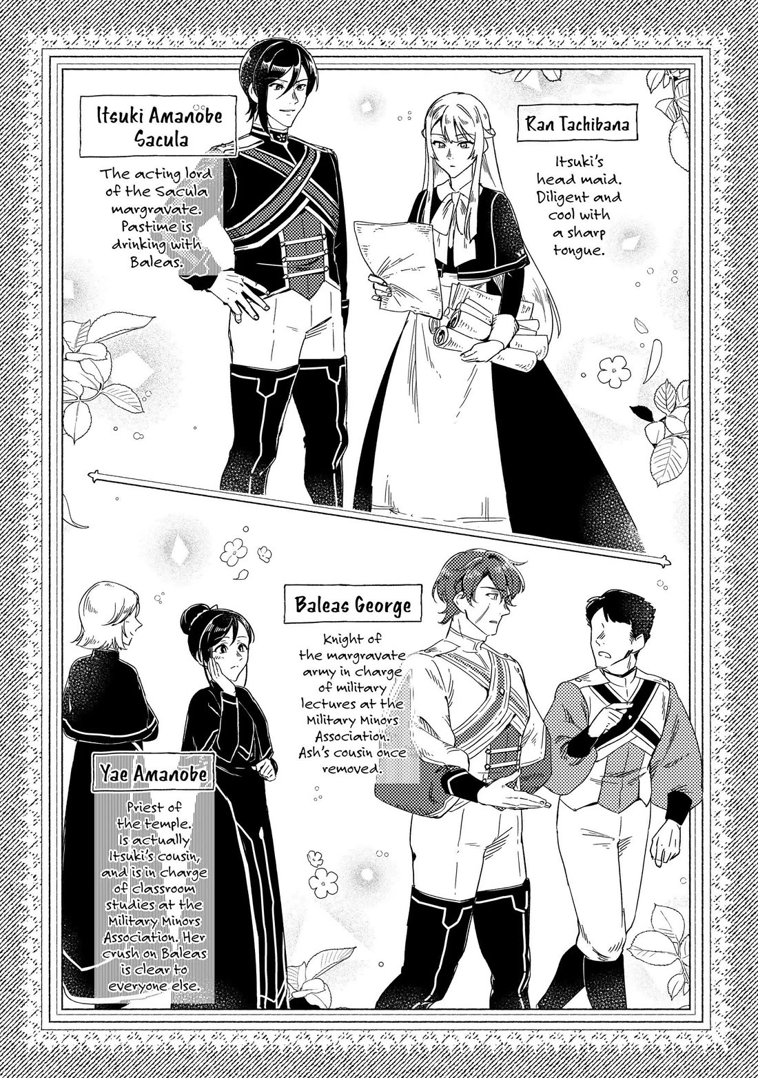 Fushi no Kami: Rebuilding Civilization Starts With a Village Chapter 23.5 - Page 6