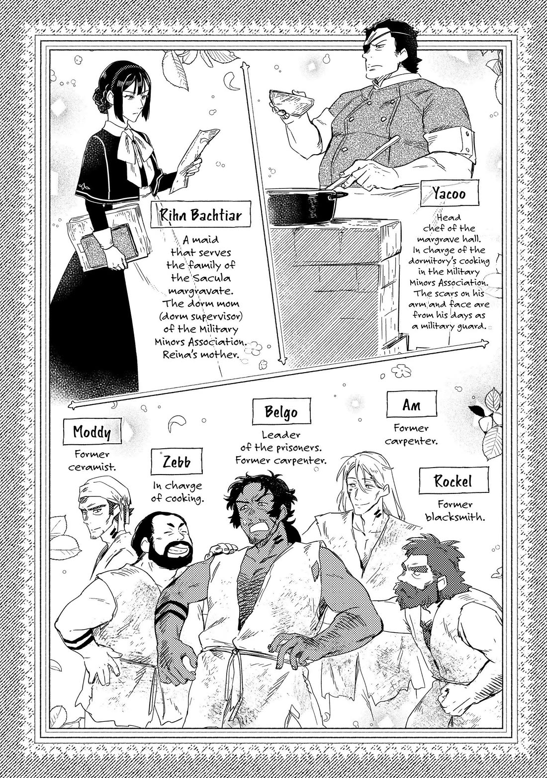 Fushi no Kami: Rebuilding Civilization Starts With a Village Chapter 23.5 - Page 7