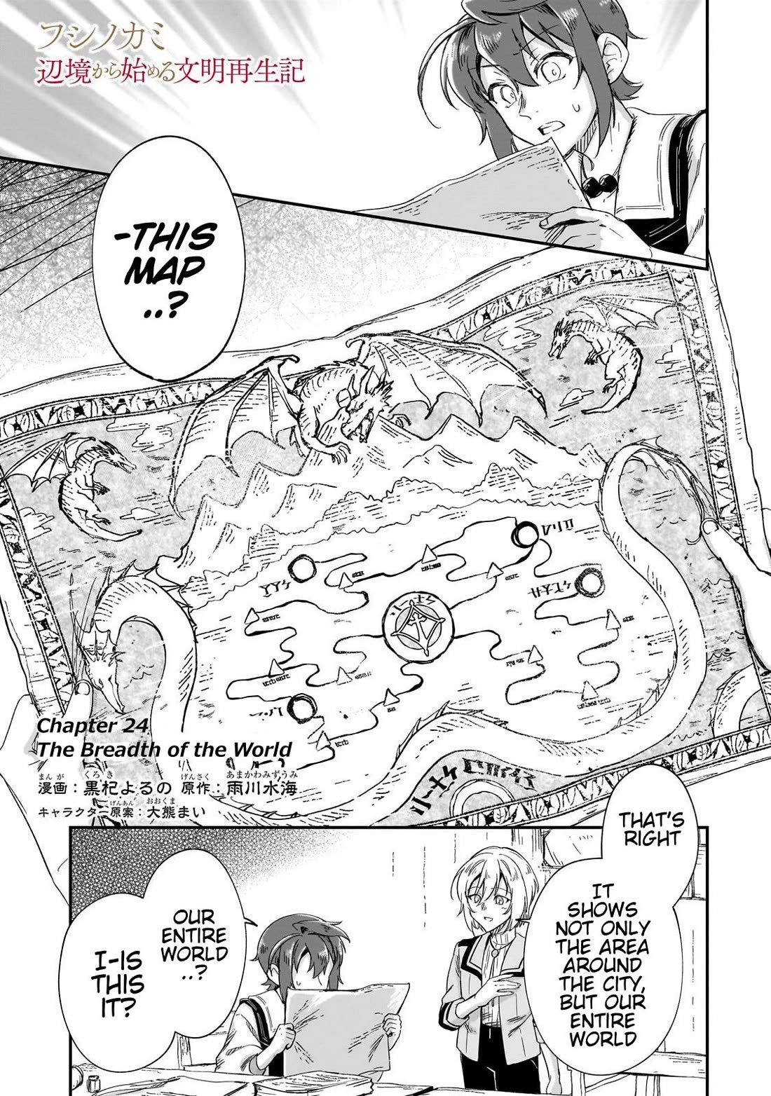 Fushi no Kami: Rebuilding Civilization Starts With a Village Chapter 24 - Page 0