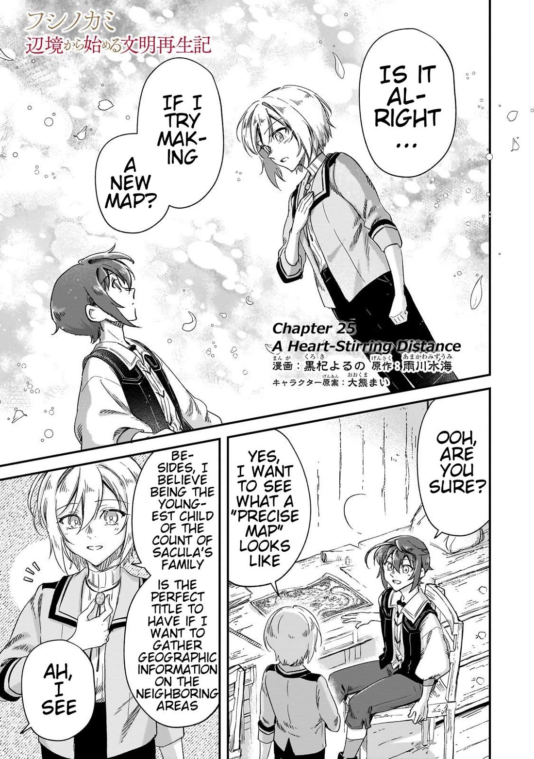Fushi no Kami: Rebuilding Civilization Starts With a Village Chapter 25 - Page 0