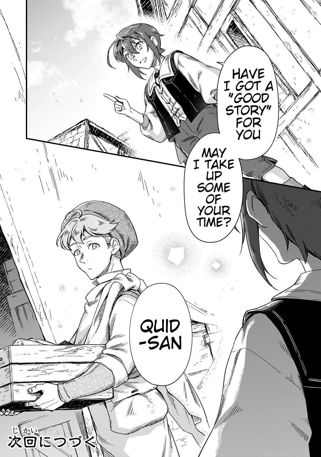 Fushi no Kami: Rebuilding Civilization Starts With a Village Chapter 25 - Page 23