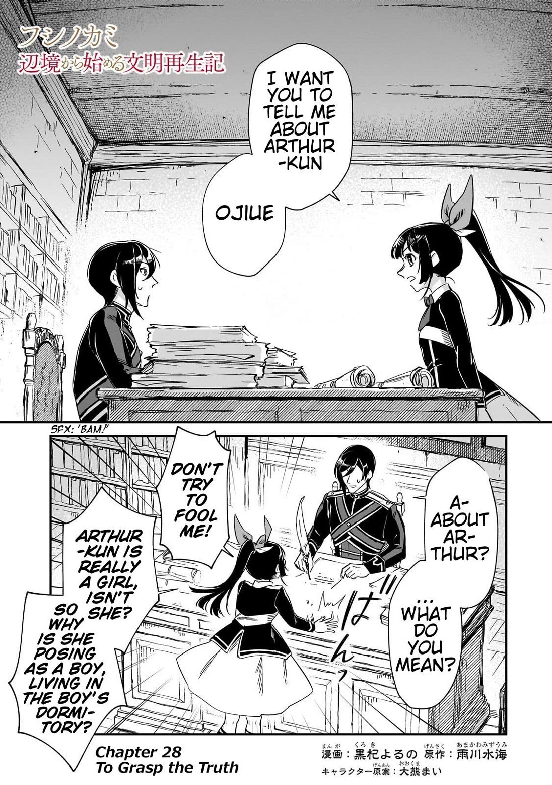 Fushi no Kami: Rebuilding Civilization Starts With a Village Chapter 28 - Page 0