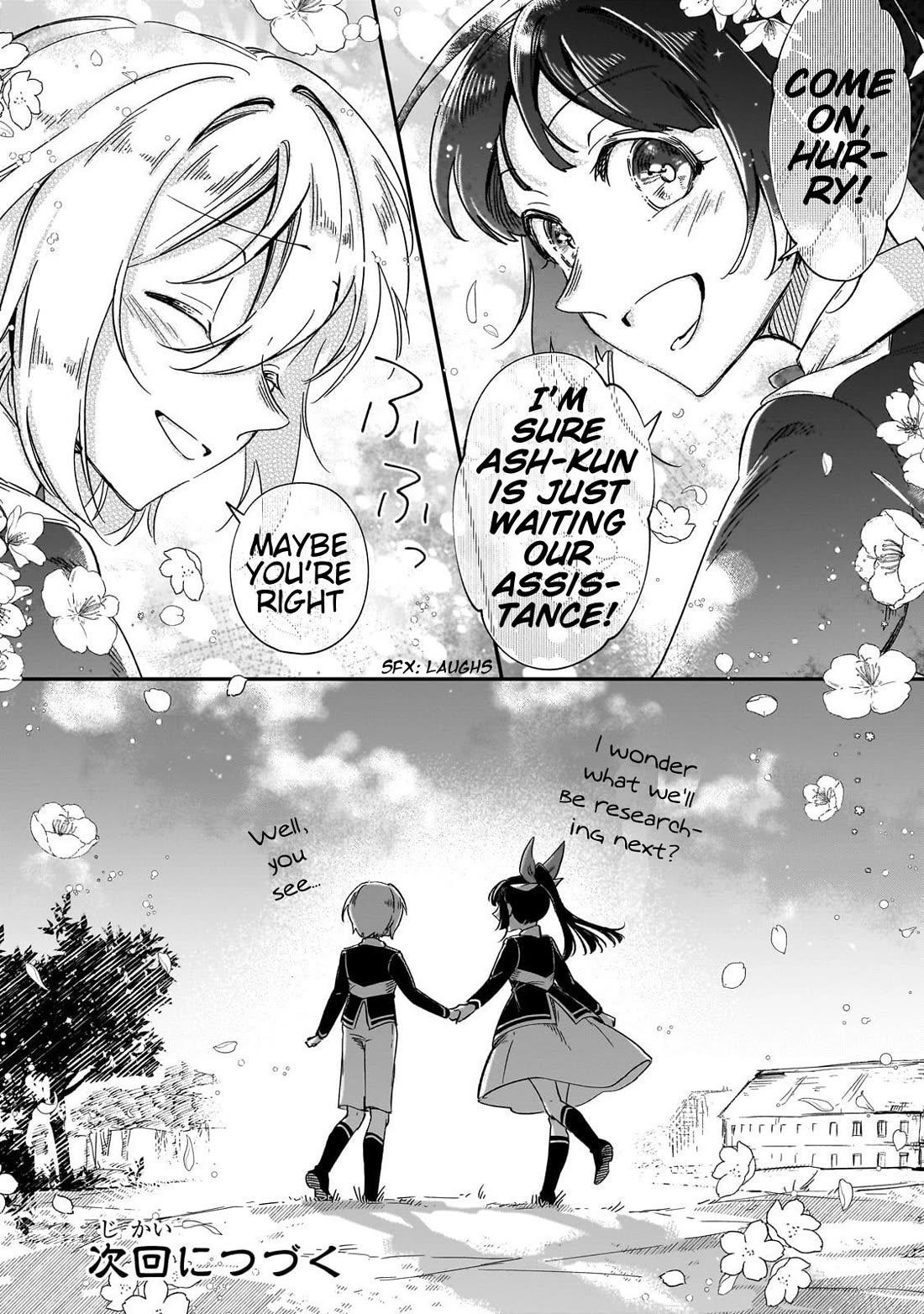 Fushi no Kami: Rebuilding Civilization Starts With a Village Chapter 28 - Page 27