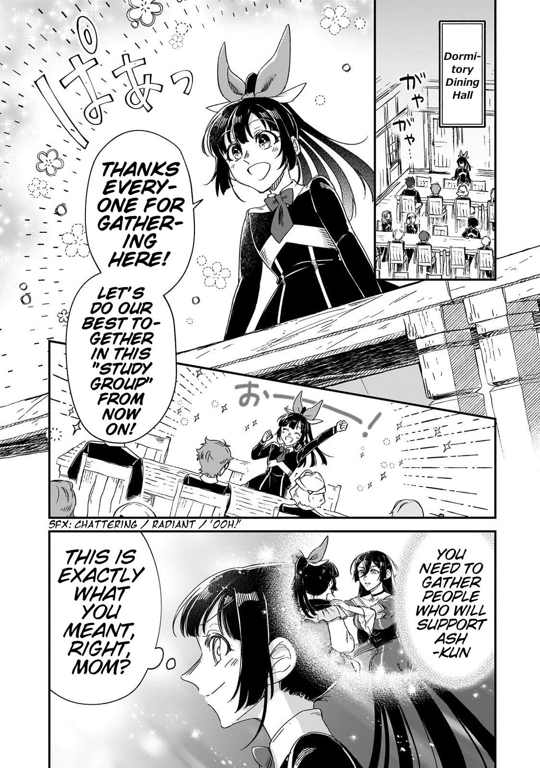 Fushi no Kami: Rebuilding Civilization Starts With a Village Chapter 29 - Page 6