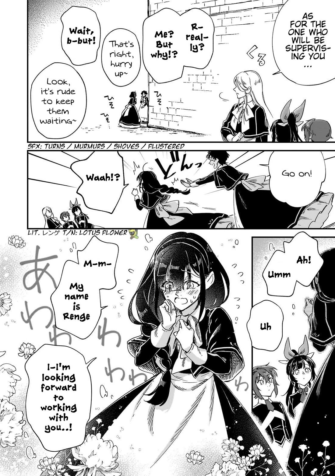 Fushi no Kami: Rebuilding Civilization Starts With a Village Chapter 30 - Page 5