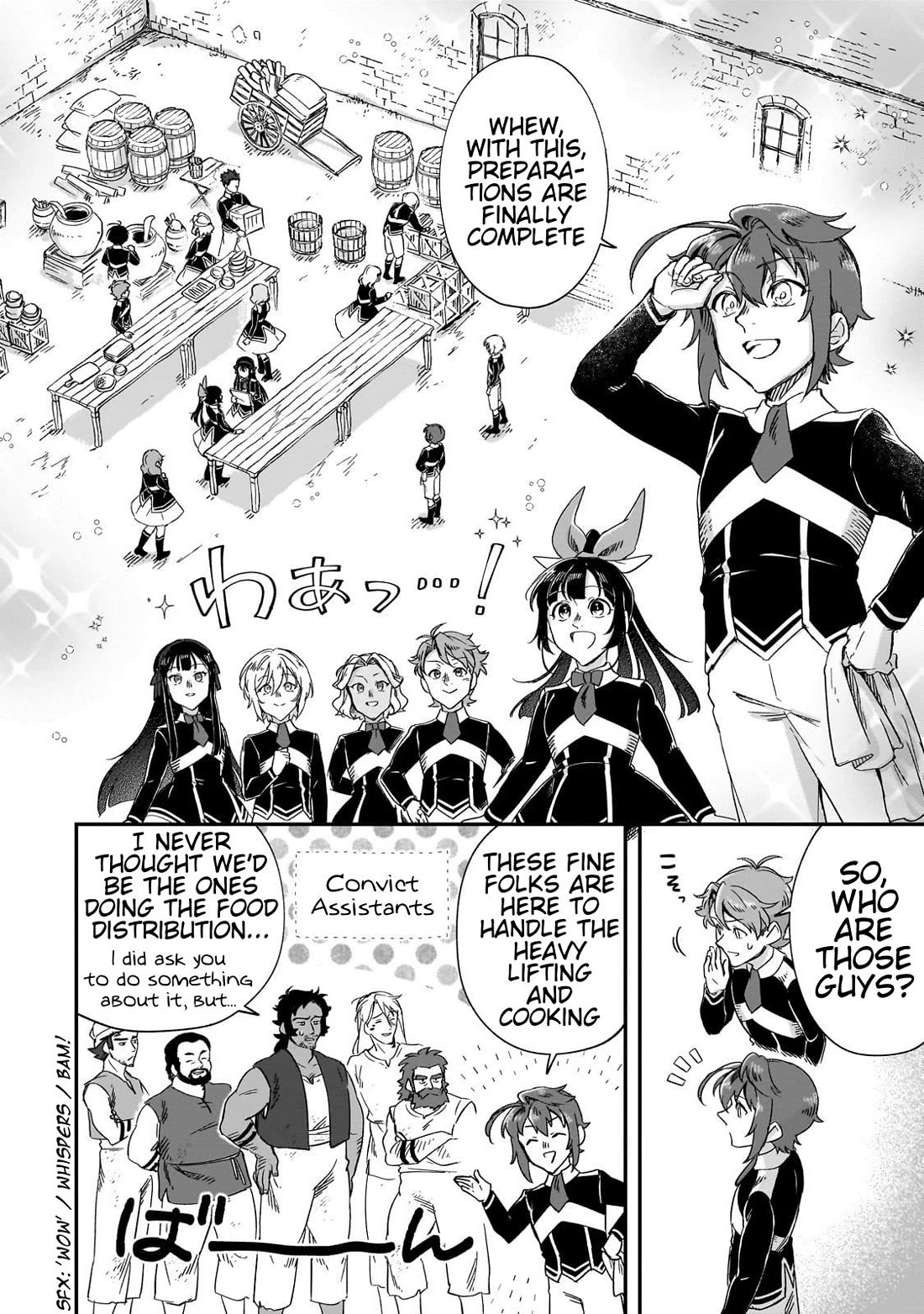 Fushi no Kami: Rebuilding Civilization Starts With a Village Chapter 31 - Page 9
