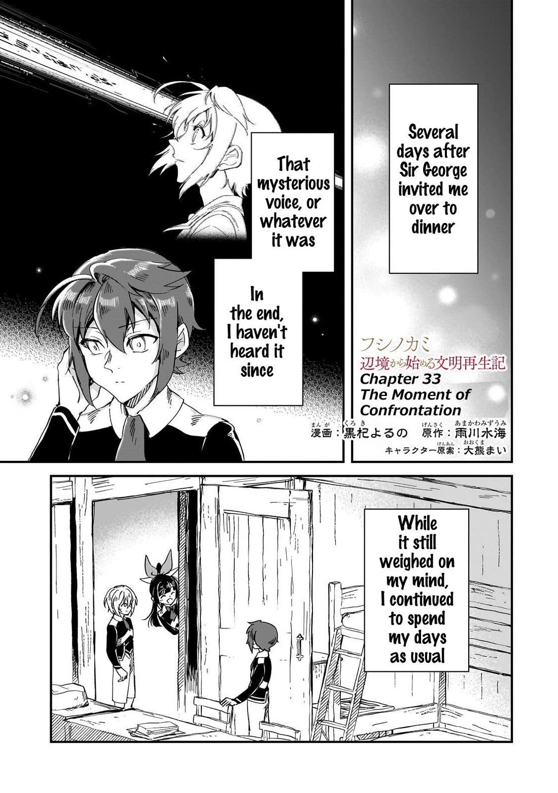 Fushi no Kami: Rebuilding Civilization Starts With a Village Chapter 33 - Page 0