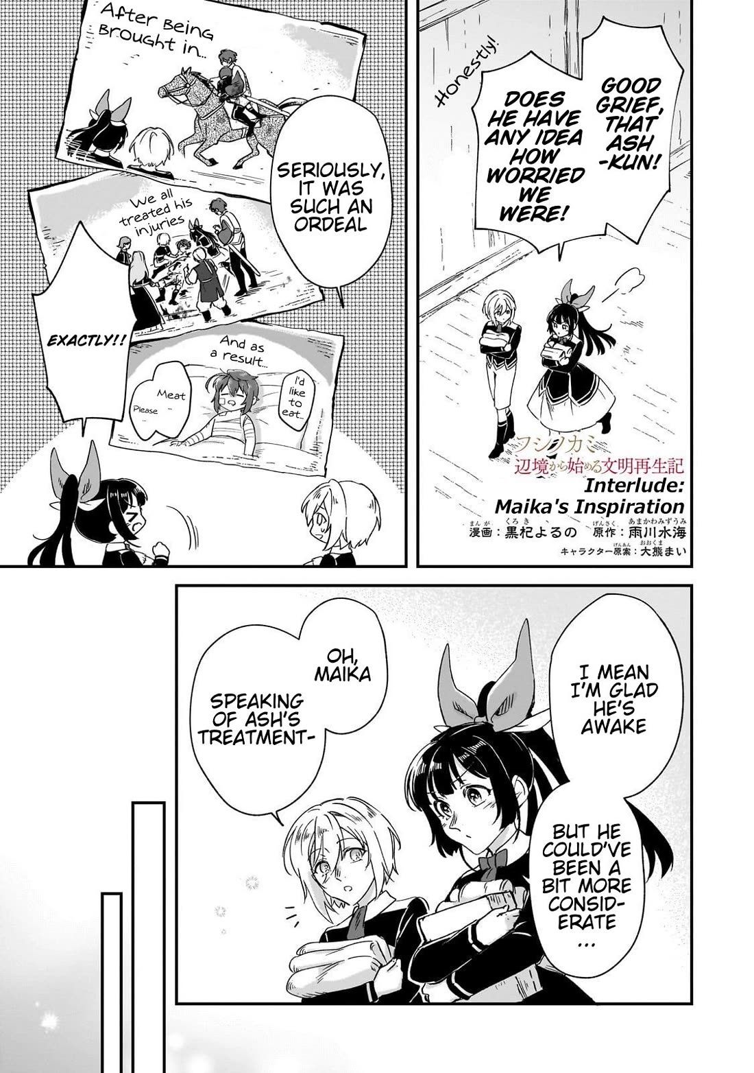 Fushi no Kami: Rebuilding Civilization Starts With a Village Chapter 34.5 - Page 0