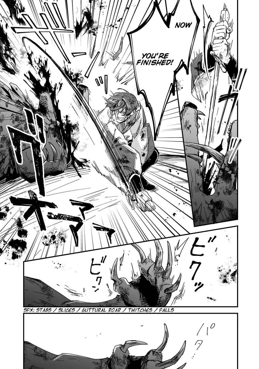 Fushi no Kami: Rebuilding Civilization Starts With a Village Chapter 34 - Page 23